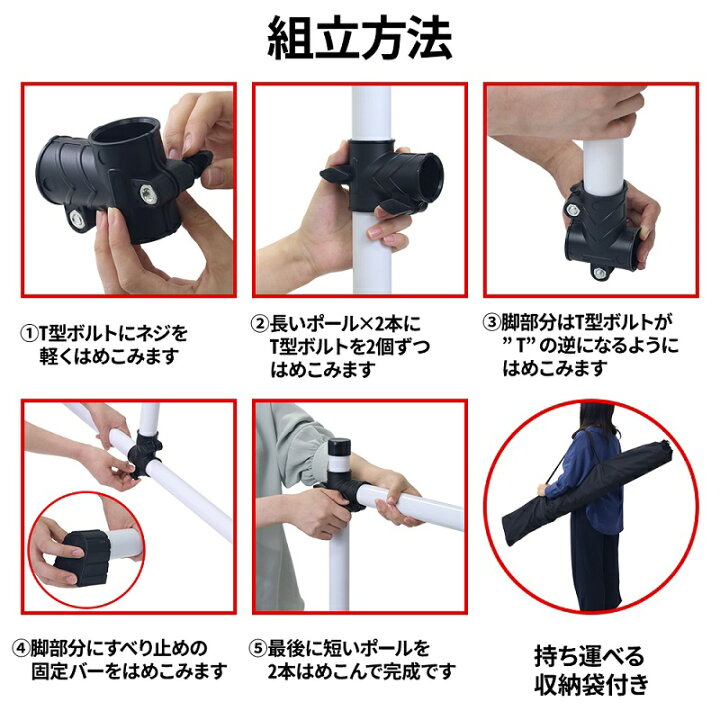 楽天市場】【 収納袋付き 】バレエ バー バレエスタンド バレエ 