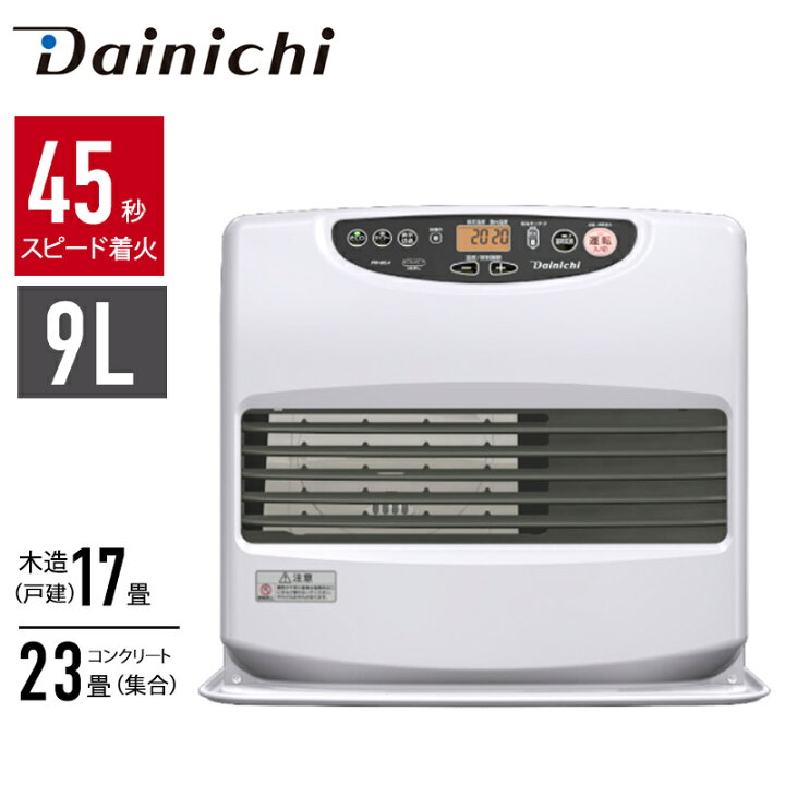 ダイニチ 石油ファンヒーター ホワイト 戸建 15畳 集合 20畳 日本製 