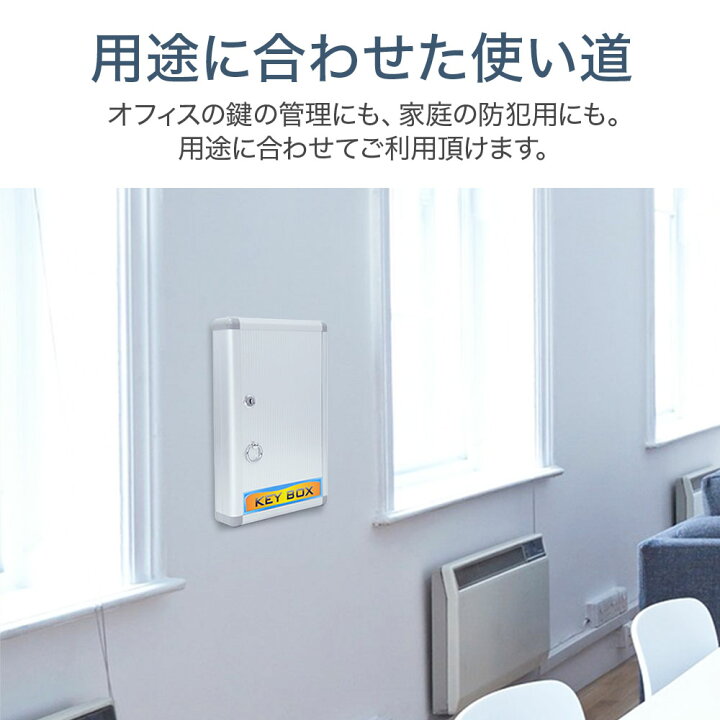 楽天市場】【 最大1,000円OFF先着クーポン配布中☆30(日)0時〜 】 【 24本収納 】 キーボックス 鍵付き ボックス 収納 キー BOX 壁掛け 鍵付き 収納ボックス 24本 プレート付 右開き アルミ製 紛失防止 業務用 軽量 薄型 壁付け 送料無料 : ショップワールド 楽天市場】【 最大1,000円OFF先着クーポン配布中☆30(日)0時〜 】 【 24本収納 】 キーボックス 鍵付き ボックス 収納 キー BOX 壁掛け 鍵付き 収納ボックス 24本 プレート付 右開き アルミ製 紛失防止 業務用 軽量 薄型 壁付け 送料無料 : ショップワールド