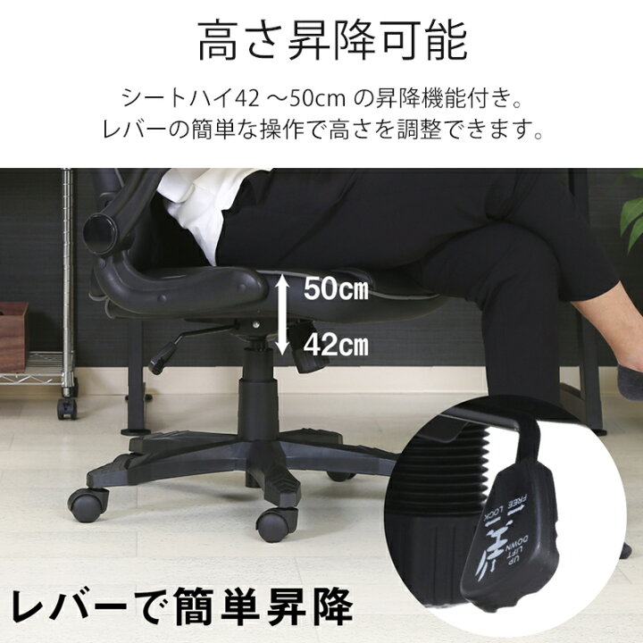 楽天市場】半額＆200円OFF≪10(金)0時～≫ ゲーミングチェア 在宅 