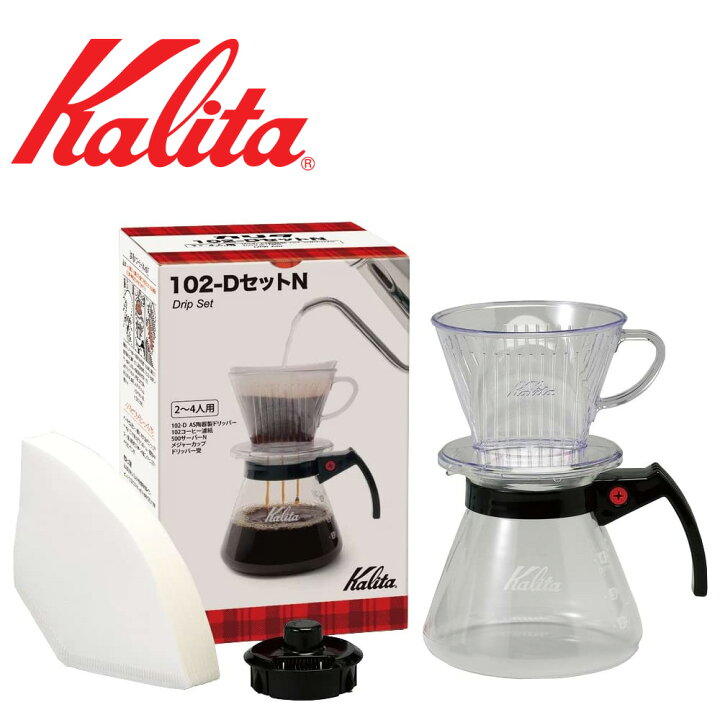 楽天市場】半額＆5％OFF≪15(水)0時〜≫ カリタ Kalita ドリップ 