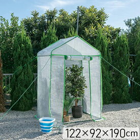 ビニール温室 温室 高さ190cm ビニールハウス ガーデンハウス フラワーハウス グリーンキーパー ラック フラワースタンド フラワーラック ビニール カバー ファスナー テラス 簡易OST-BIG2 OSTBIG2 家庭用 小型 送料無料