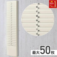 ＜残りわずか＞【限定割引クーポン】 最大50人 タイムカードラック タイムカード 壁掛け タイムカード差…