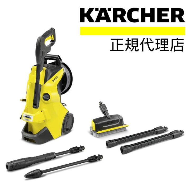 楽天市場】【正規代理店】 【 3年保証 】 高圧洗浄機 ケルヒャー 高圧洗浄 K4 プレミアムサイレント 【東日本/50HZ地域用】 50Hz  50ヘルツ 静音 静か 洗浄 掃除 清掃 簡単 コンパクト 収納 コンパクト 軽量 パワフル 小型 自転車 車 : ショップワールド