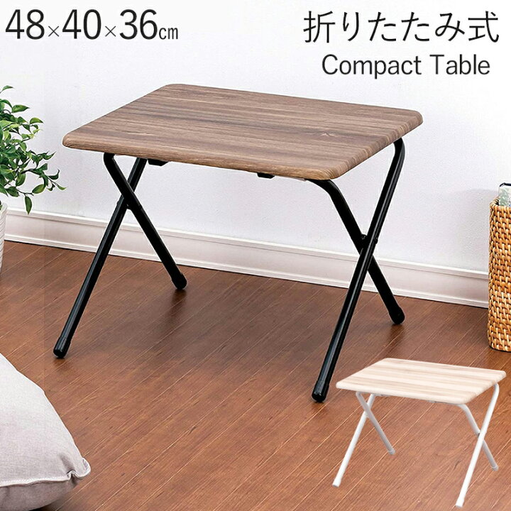 楽天市場】半額＆5％OFF≪15(水)0時〜≫ 折りたたみ ローテーブル 