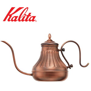  z & 1 0 OFF4()18` { J^ R[q[|bg  900ml #52264 Kalita_CuPg Cu 900 Kalita hbvPg R[q[Pg Pg |bg ׌ |bg |bg hbv Mtg v[