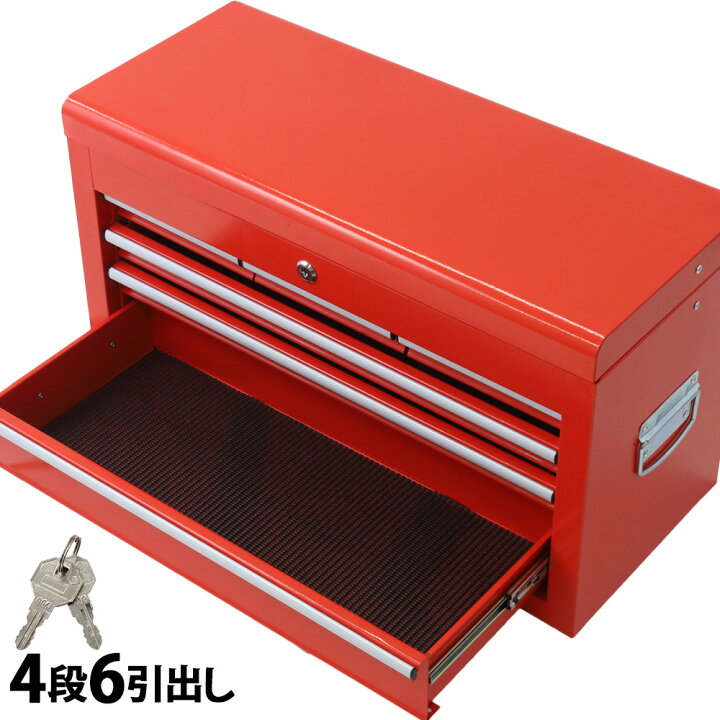 楽天市場】【 半額 ＆ 500円OFF☆31日20時～ 】 引き出し付 工具箱 鍵 