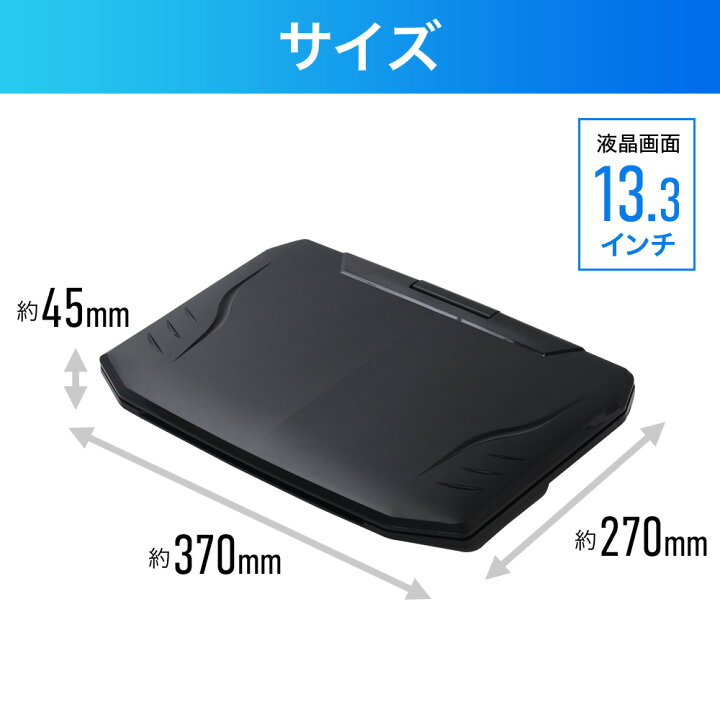 楽天市場】【 半額 ＆ 500円OFF☆31日20時～ 】 大画面 ポータブルdvd 