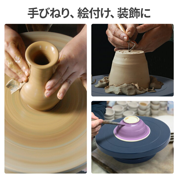 楽天市場】ターンテーブル 陶芸用 手回しろくろ φ230×H70mm 重さ3kg 