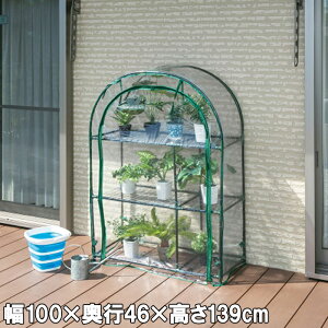 フラワースタンド ビニールハウス 家庭用の人気商品 通販 価格比較 価格 Com フラワースタンド ビニールハウス 家庭用の人気商品 通販 価格比較 価格 Com