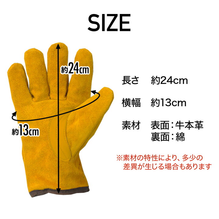 【20日限定☆最大1,000円OFFクーポン+P5倍】 【 牛本革 】 耐熱グローブ 耐火グローブ 手袋 グローブ 牛革 レザー 耐熱手袋 耐火手袋 作業用手袋 防寒手袋 保護手袋 キャンプ手袋 キャンプグローブ アウトドア キャンプ BBQ バーベキュ 焚火 グリル 焚き火 溶接 ... ■耐熱グローブ 耐熱 手袋 キャンプグローブ レザーグローブ BBQ アウトドア