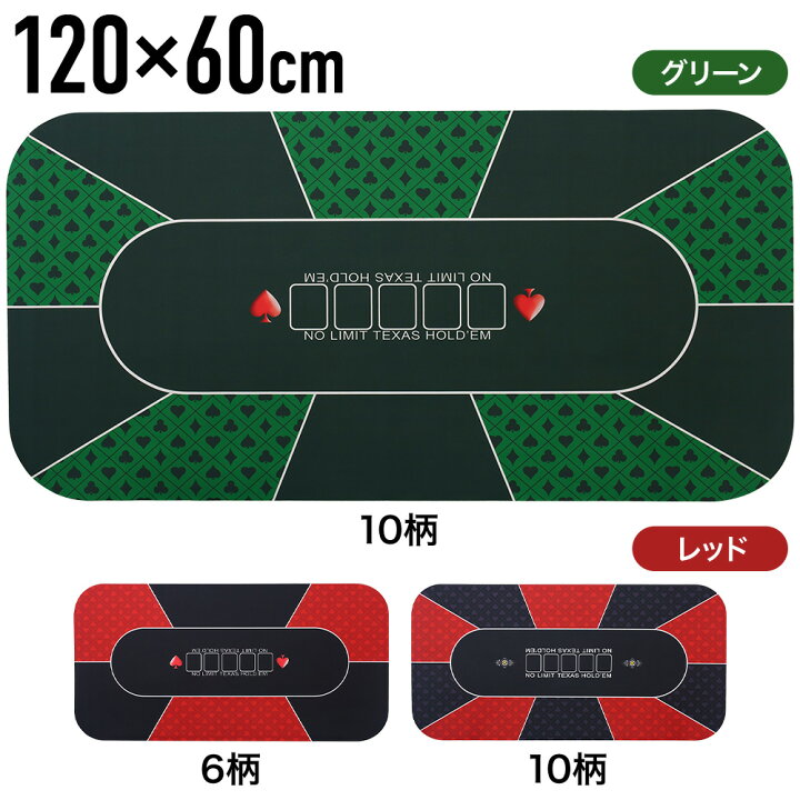 楽天市場】半額＆200円OFF≪10(金)0時～≫ 収納袋付き ポーカー 