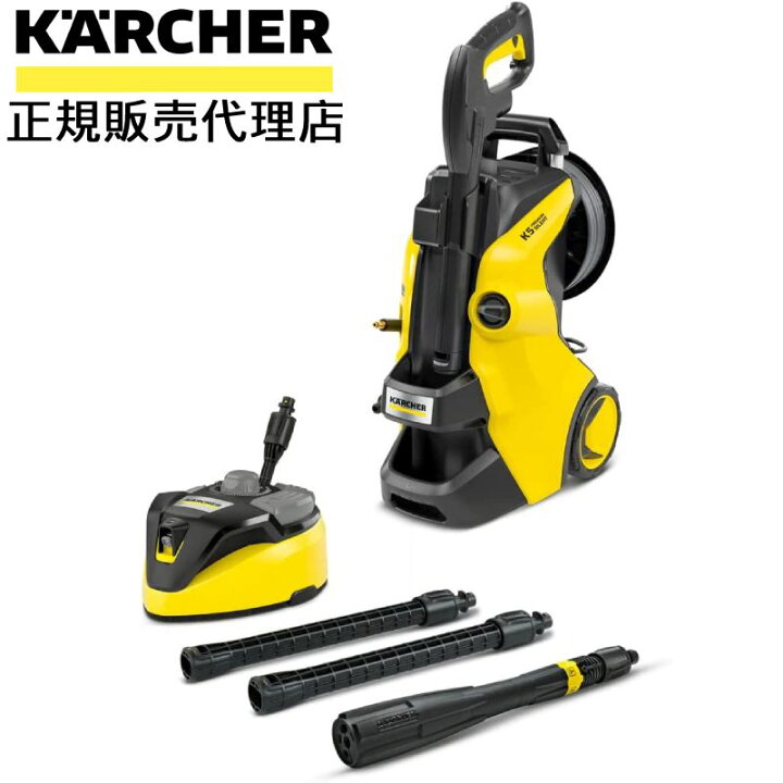 楽天市場】【正規代理店】 【 3年保証 】 東日本 高圧洗浄機 高圧洗浄 