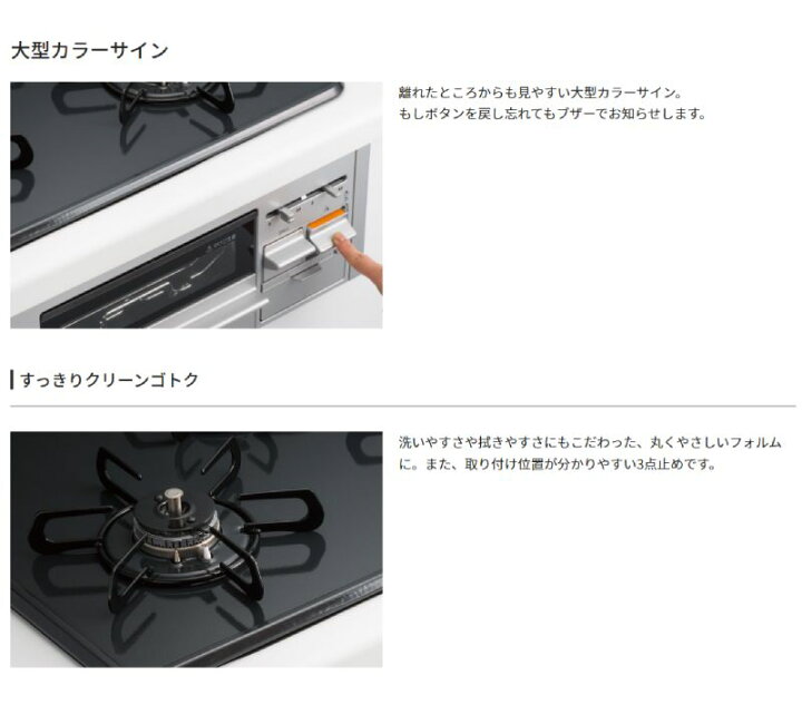 楽天市場】半額＆200円OFF≪20(月)23:59迄≫パロマ ビルトイン 