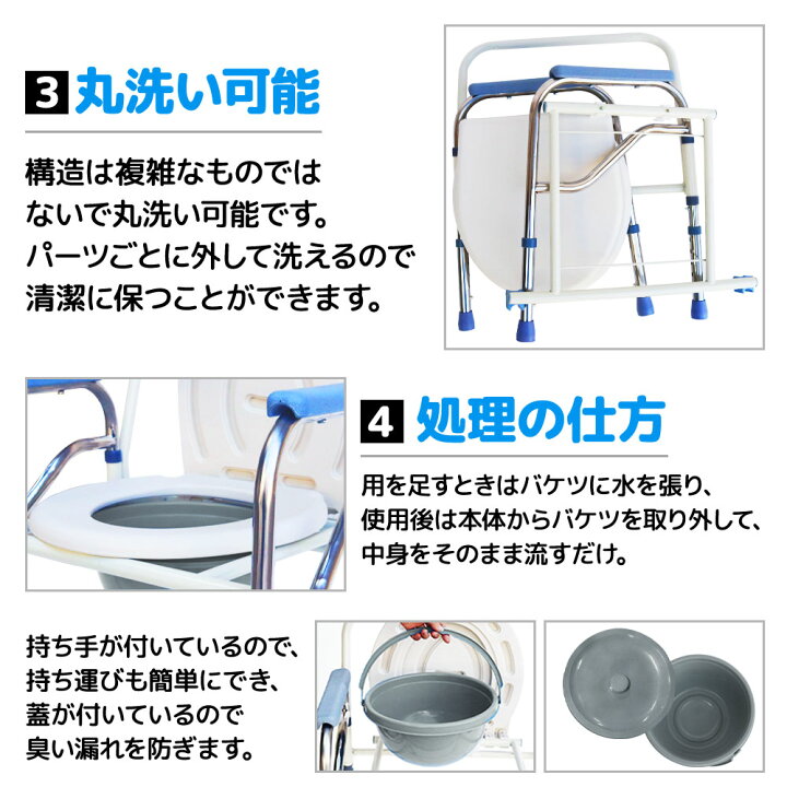 楽天市場】半額＆200円OFF≪10(金)0時～≫ ポータブルトイレ 介護 