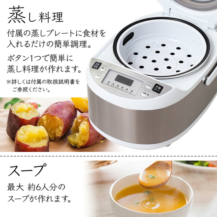 楽天市場】【 半額＆5％オフ☆4/4 18時～ 】 炊飯器 5.5合 一人暮らし 