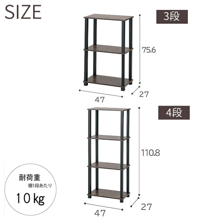 楽天市場】半額＆200円OFF≪10(金)0時～≫ ラック 棚 4段 シェルフ 