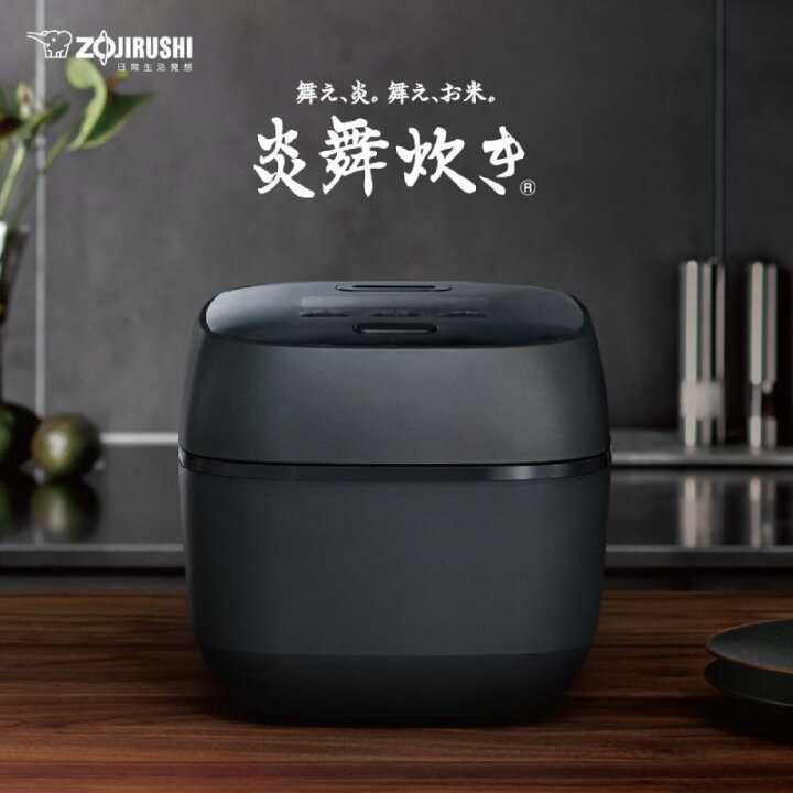 楽天市場】象印 炊飯器 圧力IH炊飯ジャー 5.5合 5.5合炊き 日本製 炎舞 
