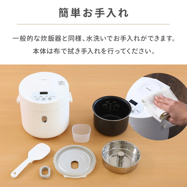 リサイクルショップどりーむ天保山店 糖質カット炊飯器！4.5合炊き 