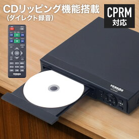 1年保証 DVDプレーヤー 再生専用 DVDプレイヤー dvd 据え置き型 再生 録音 CPRM対応 VS-DD301 VSDD301 ブラック 黒 据え 置き型 ダイレクト録音機能 レジューム機能 AVケーブル リモコン付き コンパクト