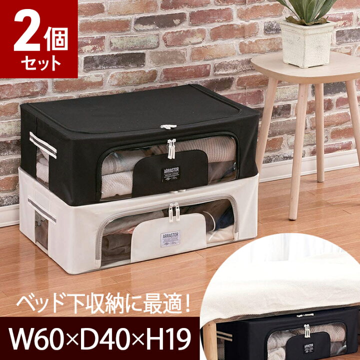 収納BOX2個セットで8000円 書類収納ボックス同色2個セット（収納ボックス/