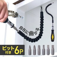 【先着★20％OFFクーポン】15日0時～ スネークビット スネイクビット フレキシブルドライバー フレキシブ…