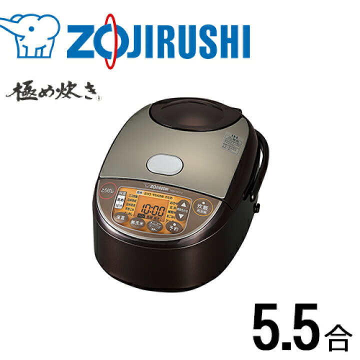 楽天市場】＼ 半額 ＆ P4倍☆24日20時～先着 ／ 5.5合 IH炊飯ジャー 