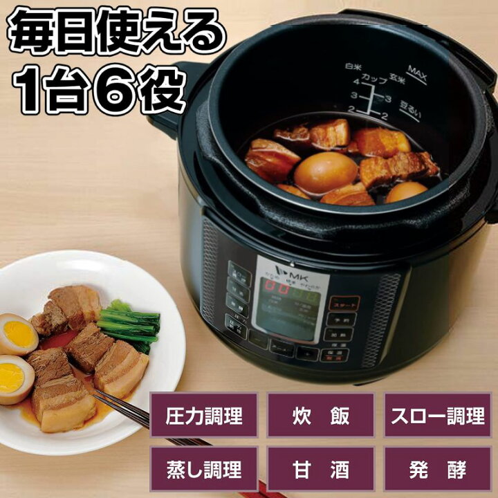 楽天市場】「半額」先着クーポン☆本日朝8時～ 電気圧力鍋 家庭用 自動 