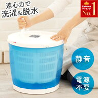 半額＆200円OFF≪15(日)迄≫ 【 災害対策 にも！】 洗濯機 手回し 手動式 靴 洗濯機 ミニ洗濯機 手回し洗…