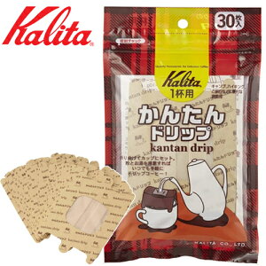 J^ 1tp 30 񂽂hbv R[q[tB^[ [ 8029 ] y[p[tB^[ tB^[ J^ Kalita R[q[ hbv  hbv ĝăhbp[ AEghA L