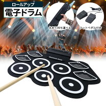 楽天市場】ドラム 練習 パッド セットの通販