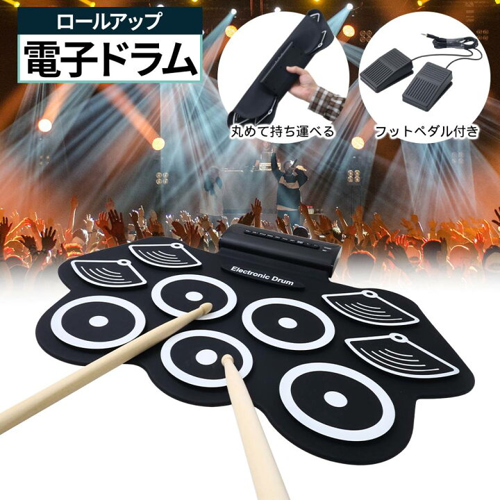 楽天市場】半額＆5％OFF≪15(水)0時〜≫ 【 デモ曲 搭載 】 電子 