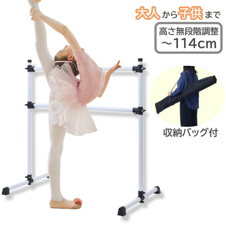 楽天市場】半額＆200円OFF≪10(金)0時～≫ 【 収納袋付き 】バレエ 