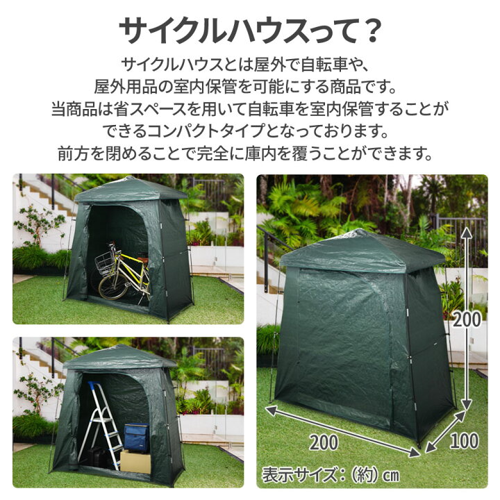 楽天市場】【 半額＋P4倍☆19日 20時〜先着 】 【 1台〜2台用  
