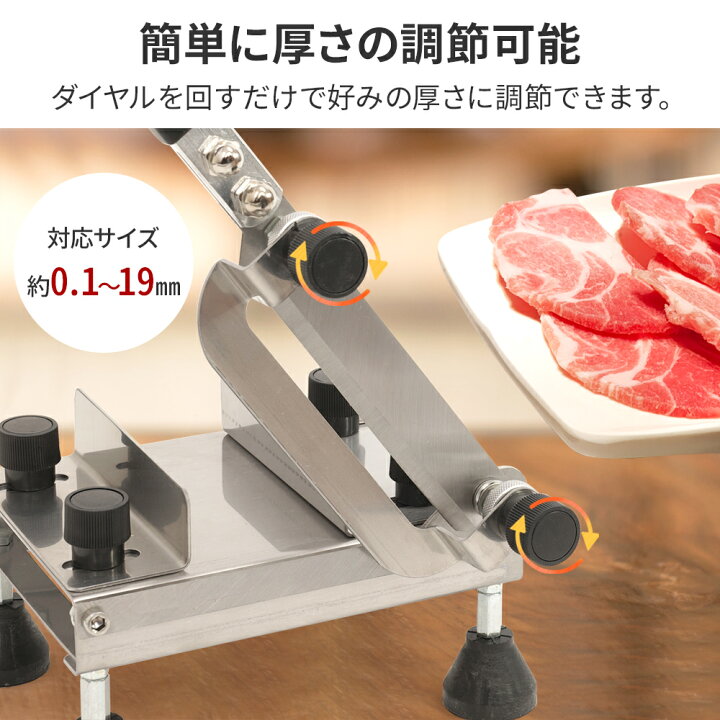 楽天市場】【 半額＆5％オフ☆4/4 18時～ 】 ミートスライサー 家庭用 