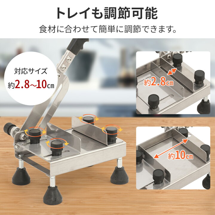 楽天市場】【 半額＆5％オフ☆4/4 18時～ 】 ミートスライサー 家庭用 