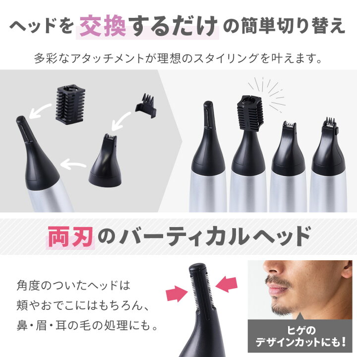 楽天市場】フェイスシェーバー レディース メンズ 鼻毛カッター 女性 