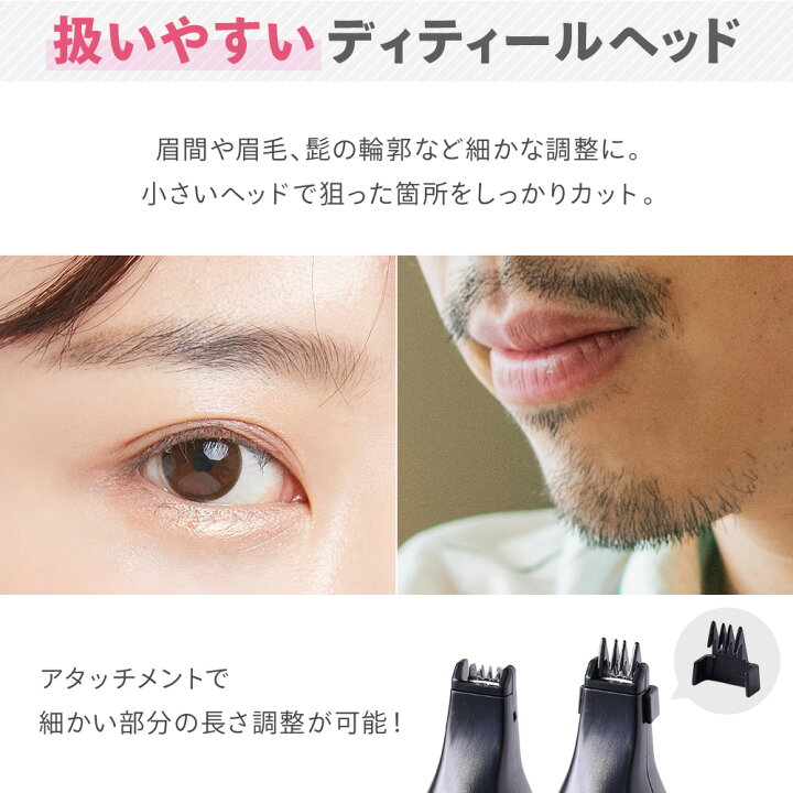 楽天市場】フェイスシェーバー レディース メンズ 鼻毛カッター 女性 