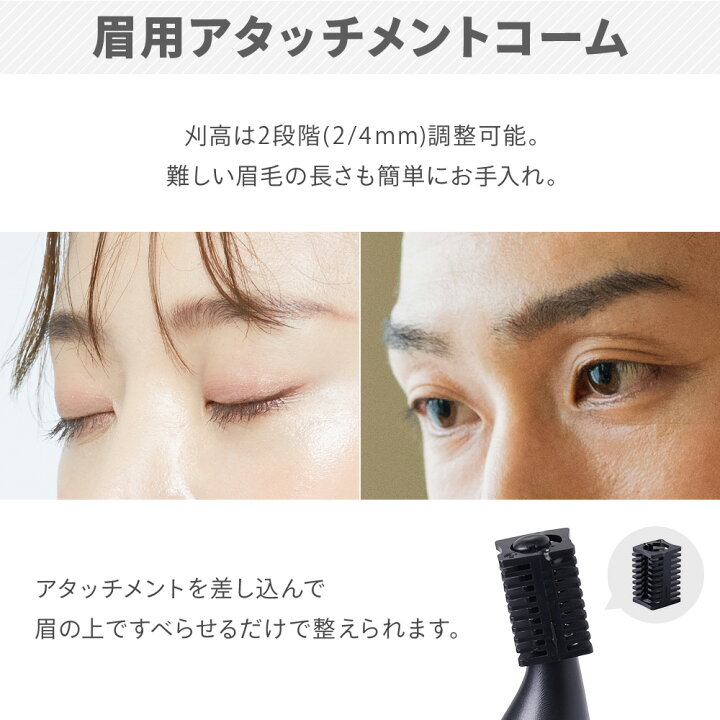 楽天市場】フェイスシェーバー レディース メンズ 鼻毛カッター 女性 