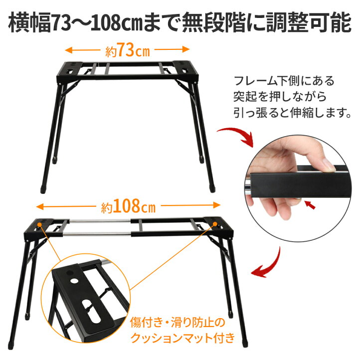 楽天市場】【高さ・横幅調節可】 キーボードスタンド 電子ピアノ 