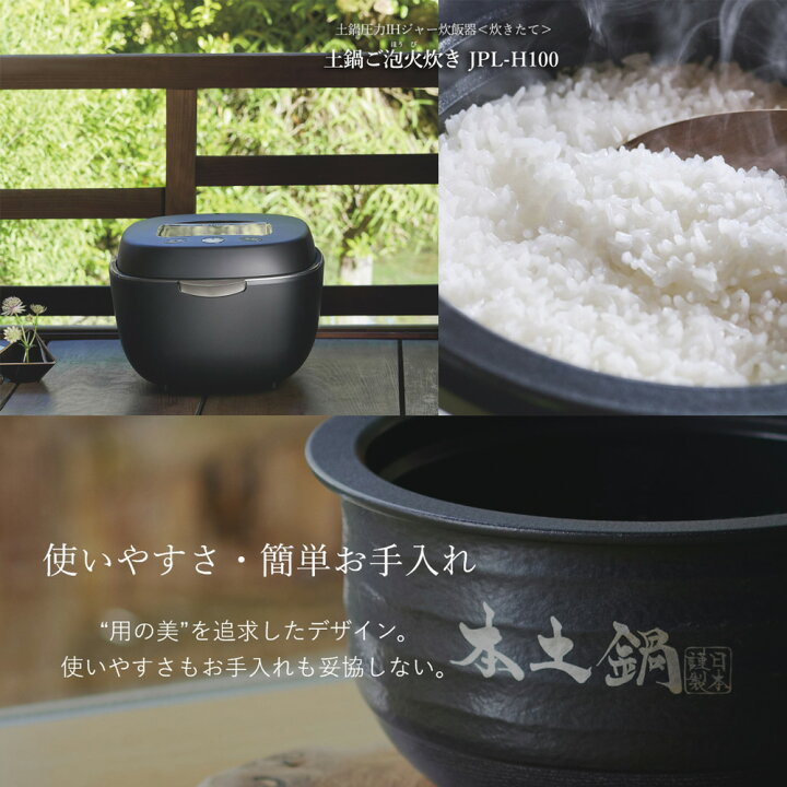 楽天市場】タイガー 炊飯器 5.5合炊き 5合炊き 圧力IH 圧力IH炊飯器 