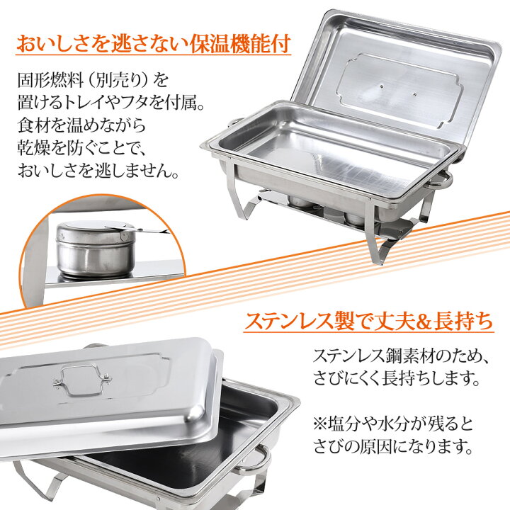 楽天市場】半額＆5％OFF≪15(水)0時〜≫ 【訳あり】 バイキング 