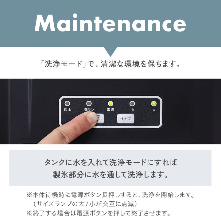 高速製氷機 業務用/家庭用 新型 製氷機 卓上型 かき氷 製氷器