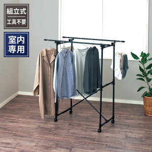 「半額」先着クーポン★1(土)0時〜 室内物干し 室内 物干しスタンド キャスター付き 物干し 多機能 折りたたみ コンパクト 簡単組み立て タオルハンガー キャスター 大容量 洗濯物 スタンド