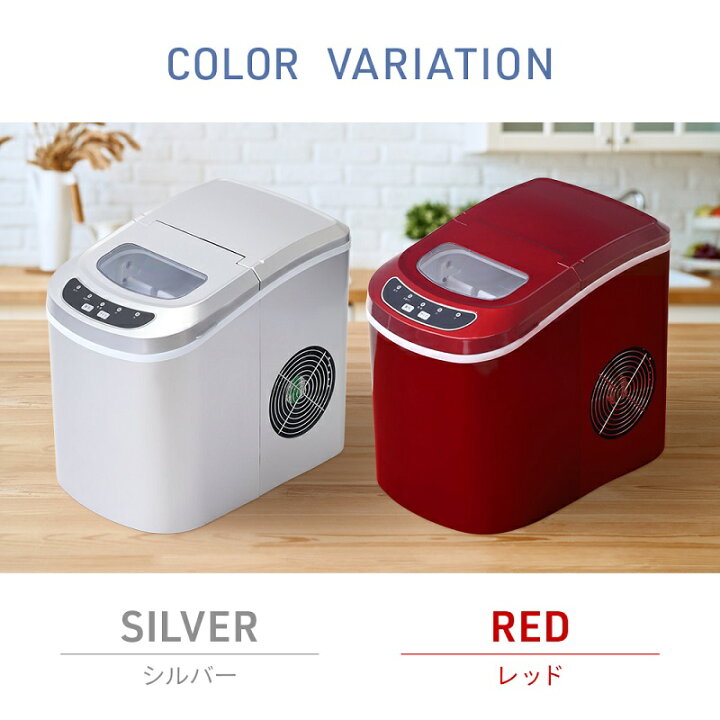 楽天市場】【 半額＆5％オフ☆4/9 18時～ 】 【 水2.2L 氷800g 】製氷 