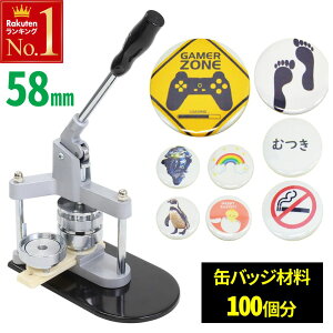 y  z  10%It 1920` z ʃobW}V ʃobW}V[ ʃob`}V[ 58mm ʃob`}V ʃobW ʃob` Lbg }V[ 100 ޗt Lbg  킢 