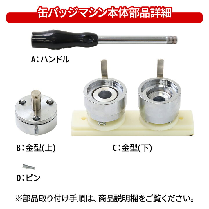 楽天市場】＼ 半額 ＆ 千円オフ☆4日 18時～ ／ 100個 材料付き 缶  