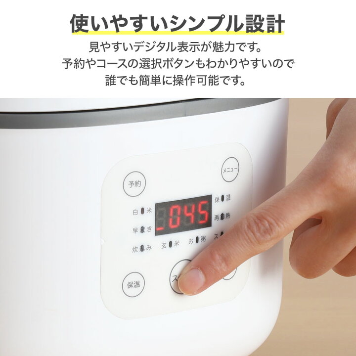 楽天市場】炊飯器 3合 【5つの炊飯コース】 白 黒 炊飯ジャー 保温 
