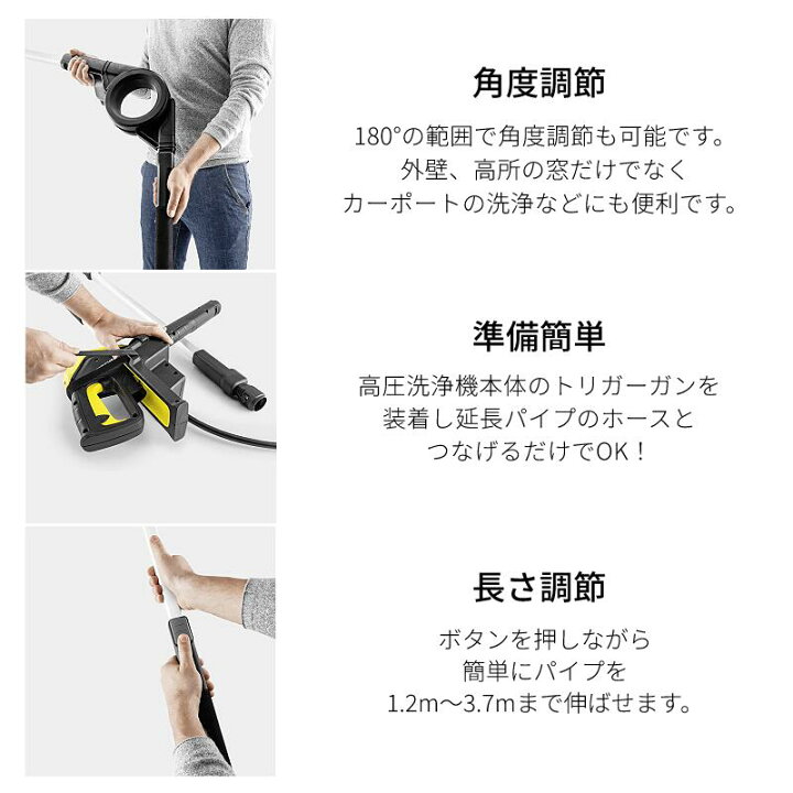 楽天市場】【 半額＆P4倍 29日☆18時〜先着！ 】 ケルヒャー 延長 