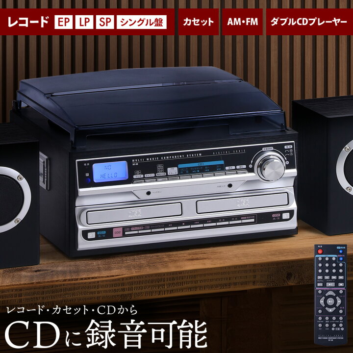 レコードプレーヤー レーザーディスク CDプレイヤー一式 - DVD/ブルーレイ